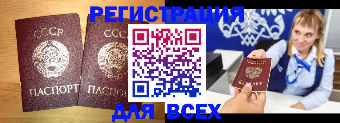 регистрация для дет. сада в Саратове